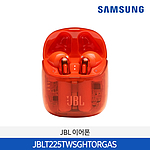 JBL 이어폰 (JBLT225TWSGHTORGAS)