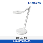 생체리듬 LED 원형헤드 2단 스탠드 (SI-GM9C10A2A2D)