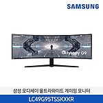 49형 DQHD 커브드 울트라 와이드 게이밍 모니터 (LC49G95TSSKXKR)