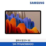 테블릿 갤럭시탭 S7+ LTE (512GB/SM-T976NDBBKOO)