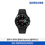 갤럭시 워치4 클래식 (46mm / 블루투스)