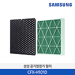 무풍 큐브 공기청정기 필터 세트 (CFX-H101D)