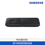 무선 듀오 충전 패드 (EP-P4300TBKGKR)