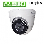 실내용 돔카메라 (CPD-200/어댑터 미포함)