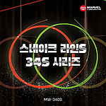 요비선 (34S시리즈)