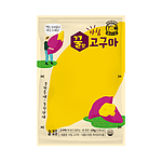 아침 꿀맛 고구마
