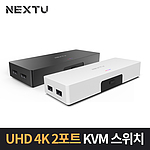 KVM 스위치 (NEXT-7602KVM-4K Series)