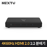 1:2 4K HDMI 2.0 분배기 (NEXT-902SP4K60)