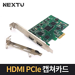 HDMI PCle 캡처카드 (NEXT-803HVC EX)
