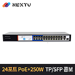 24포트 스위칭 허브 (NEXT-PoE428SFP-GTP)