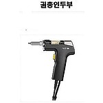 자동 납 흡입기 건 (FR-4103)