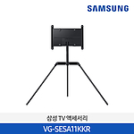 스탠드형 TV/모니터 브라켓 (VG-SESA11K/KR)
