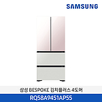 비스포크 4도어 프리스탠딩 김치냉장고 (RQ58A9451AP55/586L)