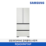 BESPOKE 김치플러스 4도어 키친핏 김치냉장고 (RQ42A94F1AP)