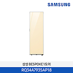 비스포크 1도어 키친핏 김치냉장고 (RQ34A7935AP18/347L)