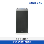 블루스카이 공기청정기 (AX060B510NSD)