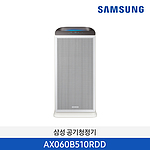 블루스카이 공기청정기 (AX060B510RDD)