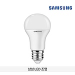 LED 전구 (14W)