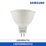 LED MR16 할로겐 램프 (7W)