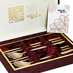 방짜 민자 연수저