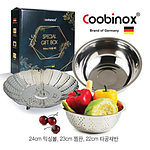 믹싱볼 채반 찜판 3종 세트 (co-1116)