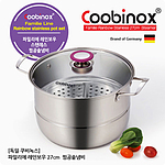 파밀리에 레인보우 찜겸용 곰솥냄비
