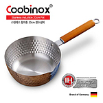 스테인리스 함마톤 편수냄비