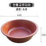 원형다라