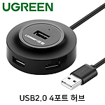 USB2.0 4포트 유/무전원 허브
