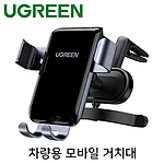 회전볼 핸드폰 거치대 (송풍구형)