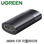 4K HDMI 2.0 F/F 이퀄라이저 (U-10943)