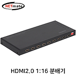 1:16 4K HDMI 2.0 분배기 (NM-PTPT6)