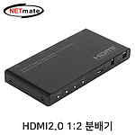 1:2 4K HDMI 2.0 분배기 (NM-PTS06)