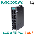 산업용 16포트 스위칭 허브 (EDS-2016-ML)