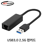 USB3.0 2.5G 랜카드