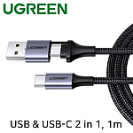 2 in 1 USB 2.0 충전 멀티 케이블 (U-70416)