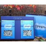 청정죽방 10호 멸치 선물세트