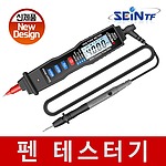 펜 테스터기