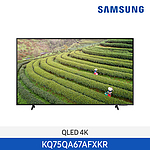 75인치 QLED 4K 스마트 TV (KQ75QA67AFXKR)