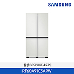 비스포크 4도어 패키지 냉장고 (RF60A91C3APW/615L)
