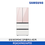 비스포크 4도어 키친핏 김치냉장고 (RQ42A94G1AP55/420L)