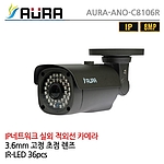 실외용 적외선 카메라 (ANO-C8106R)