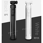 LED 플래쉬 셀카봉 삼각대 (snap-X4)