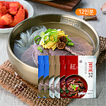 곰탕 혼합 세트