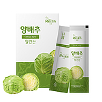 양배추 젤리스틱