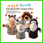 동물 손인형 4종