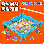 낚시 피싱 게임