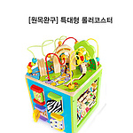 특대형 롤러코스터