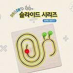 슬라이드 도형 시리즈 (HP61 Series)