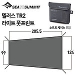 풋프린트 (텔러스 TR2 라이트)
